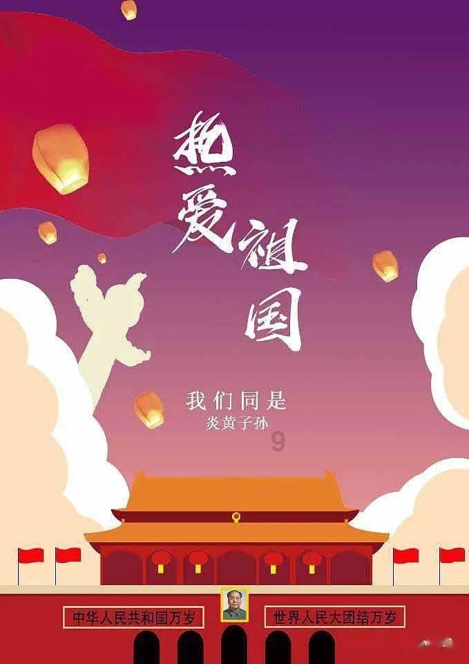 指挥官营救